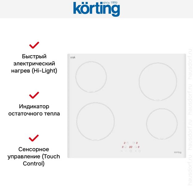 Электрическая варочная панель Korting HK 60003 BW (preview 6)