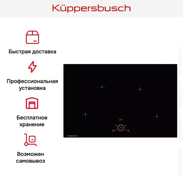 Варочная панель Kuppersbusch KI 8330.0 SR (preview 6)