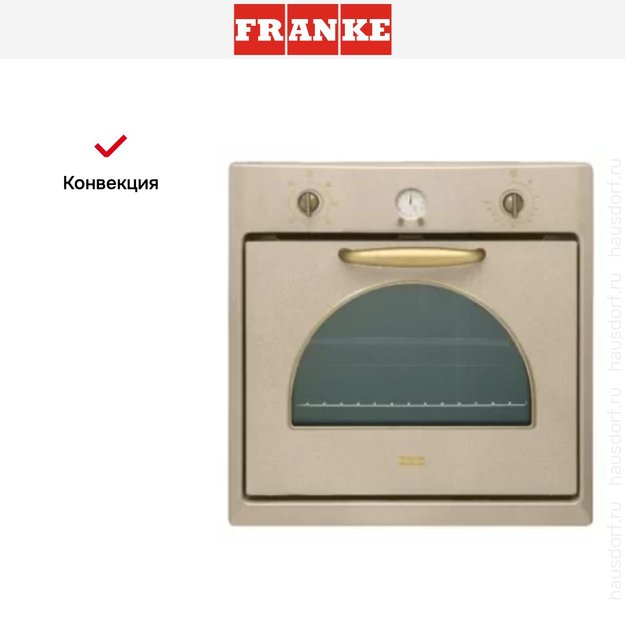 Духовой шкаф Franke CM 85 M OA (preview 4)