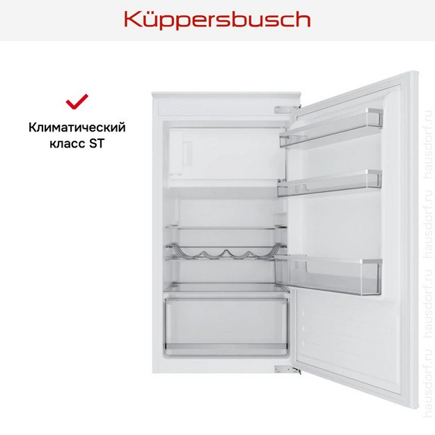Встраиваемый холодильник Kuppersbusch FK 3305.0I (preview 9)
