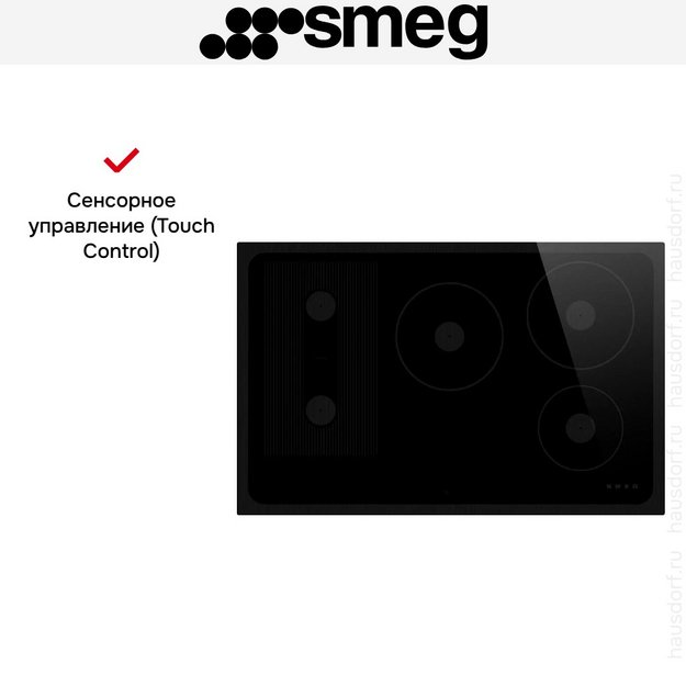 Варочная панель Smeg SI1M24854D (preview 9)