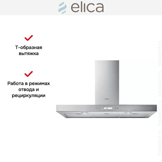 Вытяжка Elica SPOT PLUS IX/A/90 (preview 8)