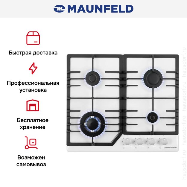 Газовая варочная панель MAUNFELD EGHE.64.43CW/G (preview 22)