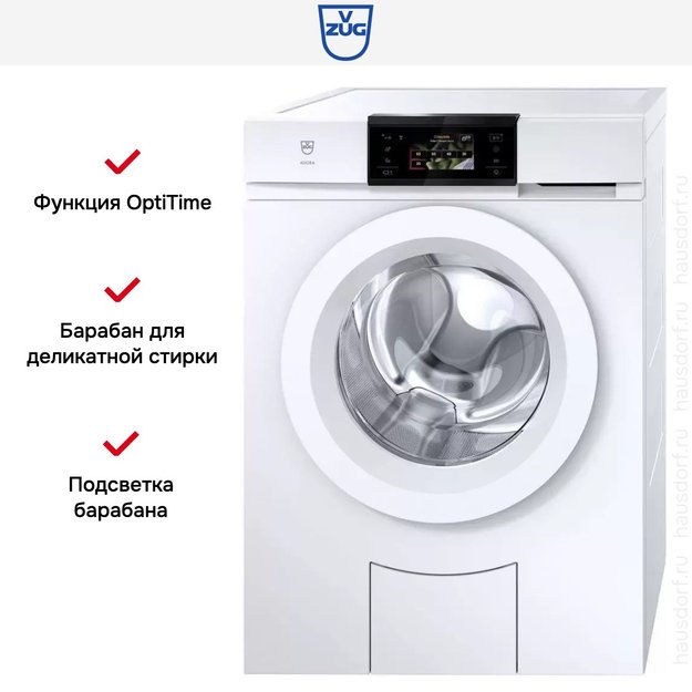 Стиральная машина V-ZUG AdoraWash V2000 AW2T-11021 L (preview 7)