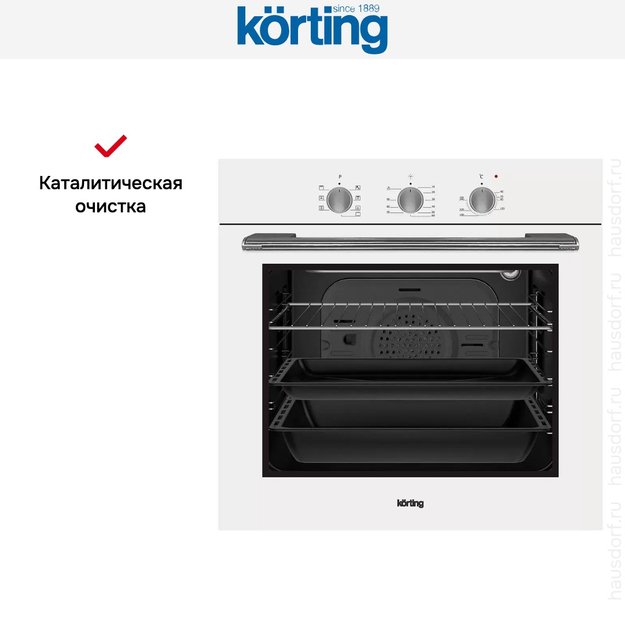 Электрический духовой шкаф Korting OKB 370 CMW (preview 8)