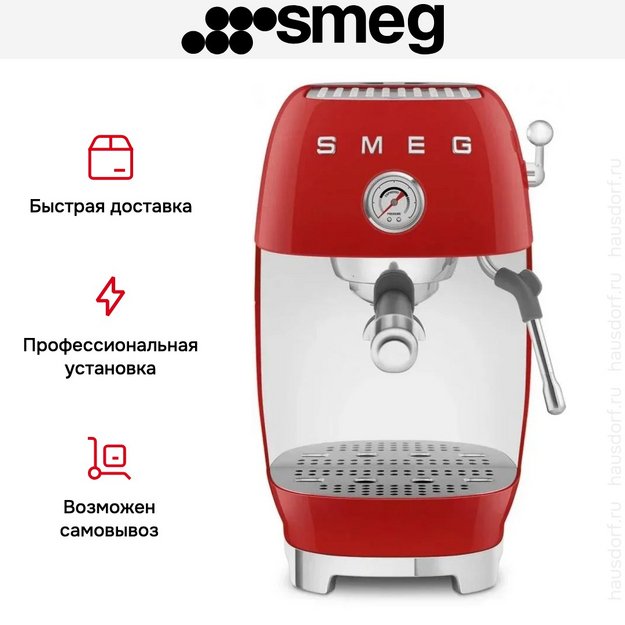 Кофемашина Smeg ECF03RDEU (preview 10)