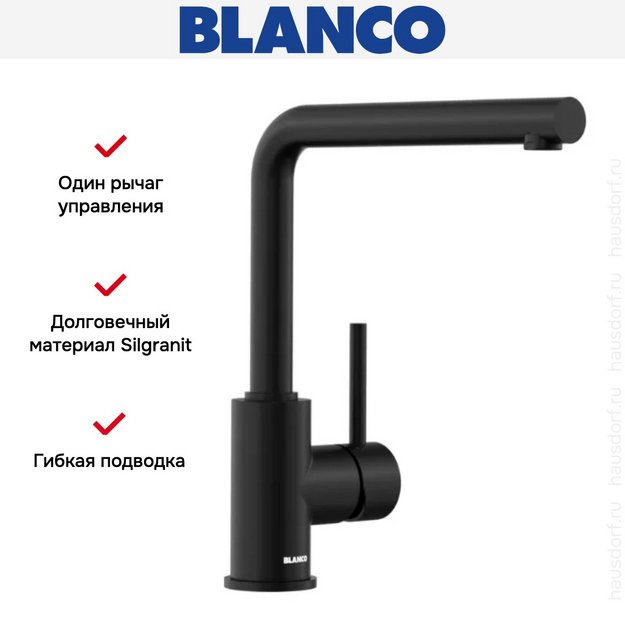 Смеситель Blanco MILA 526778 Silgranit матовый черный (preview 3)