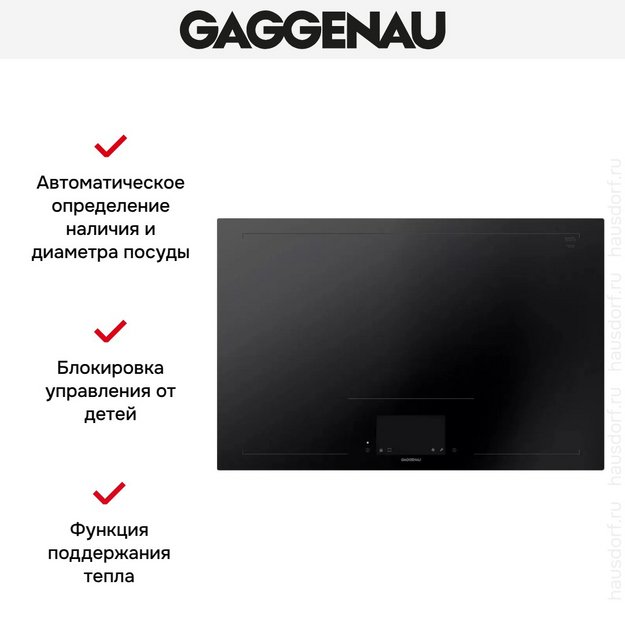Варочная панель Gaggenau CX482101 (preview 8)