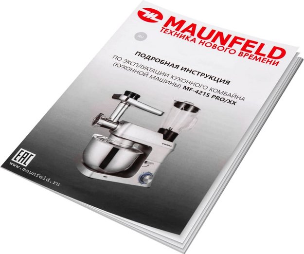 Кухонный комбайн Maunfeld MF-421S PRO (preview 14)