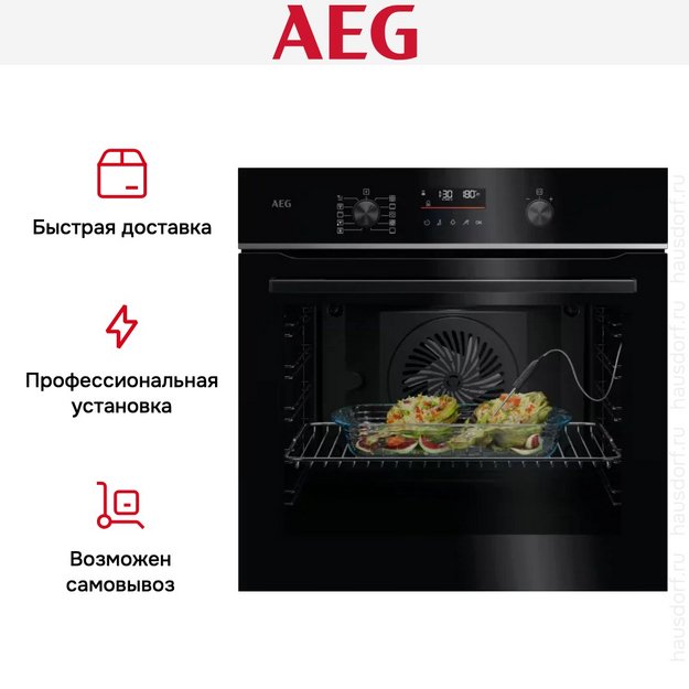 Духовой шкаф AEG TA5PB531AB (preview 9)