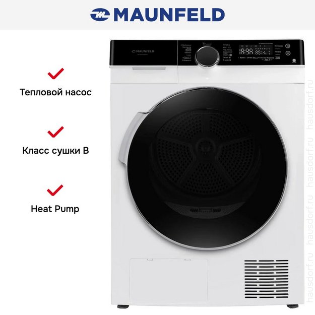 Сушильная машина Maunfeld MFDM1410WH07 (preview 21)