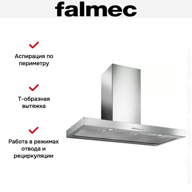 Вытяжка Falmec PLANE 90 IX (800) (c системой NRS) (preview 4)