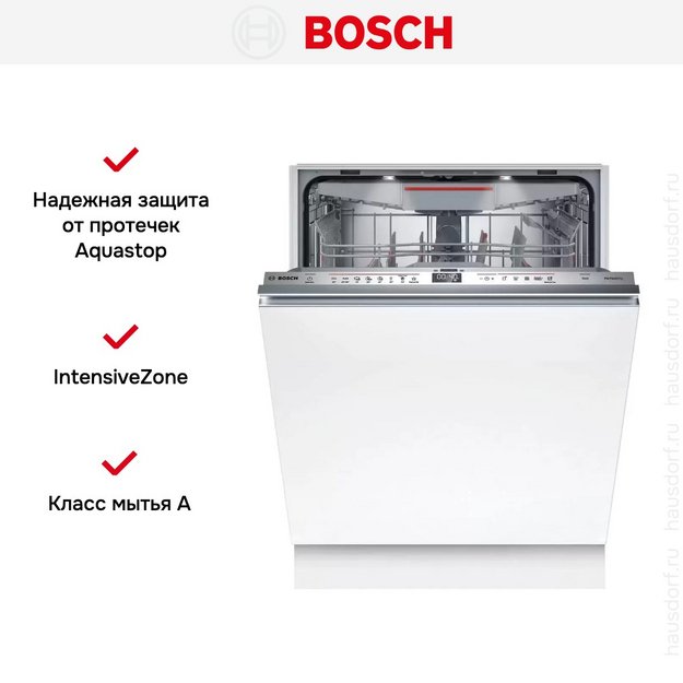 Встраиваемая посудомоечная машина Bosch SMV6ZCX49E (preview 3)