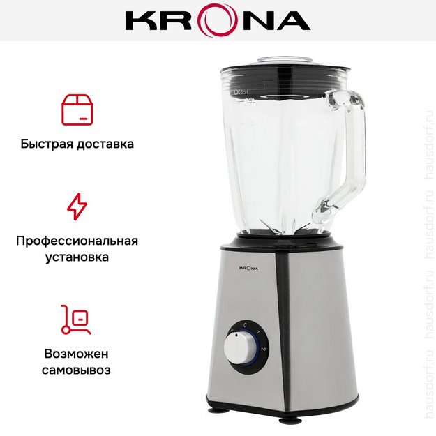 Блендер KRONA Stationärer Mixer 1000W КА-00008909 (preview 15)