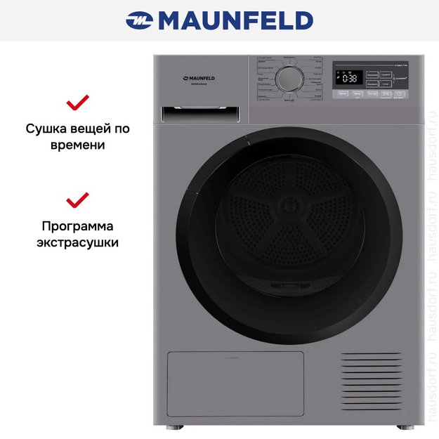 Сушильная машина Maunfeld MFDM168SL02 (preview 22)