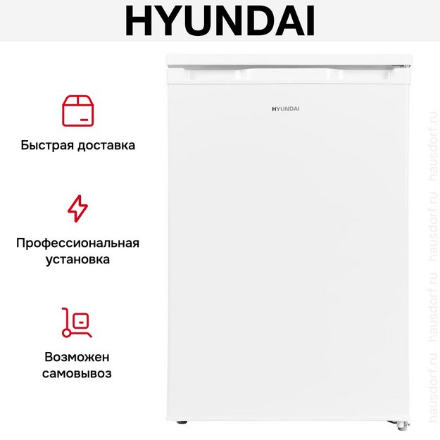Морозильник Hyundai CU1009 (preview 11)