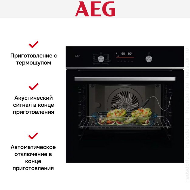 Духовой шкаф AEG OS6CB531AB (preview 7)