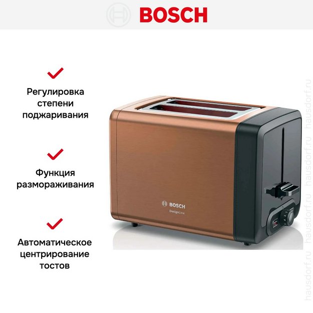 Тостер Bosch TAT4P429 (preview 11)