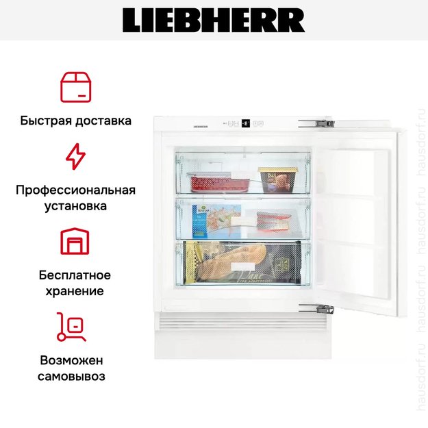 Встраиваемая морозильная камера Liebherr SUIG 1514 Comfort (preview 8)