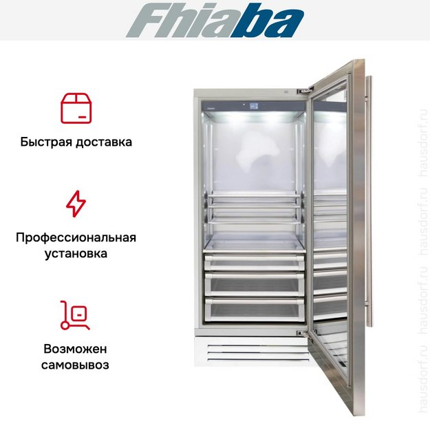 Встраиваемый холодильник Fhiaba KS900FG6 (preview 4)