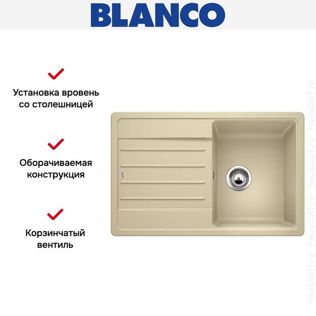Мойка Blanco LEGRA 45 S SILGRANIT шампань (preview 5)