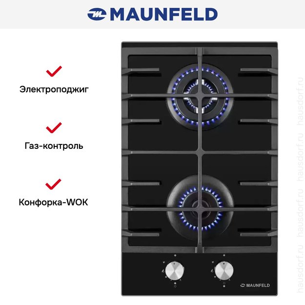 Газовая варочная панель MAUNFELD EGHG.32.63CB/G (preview 23)