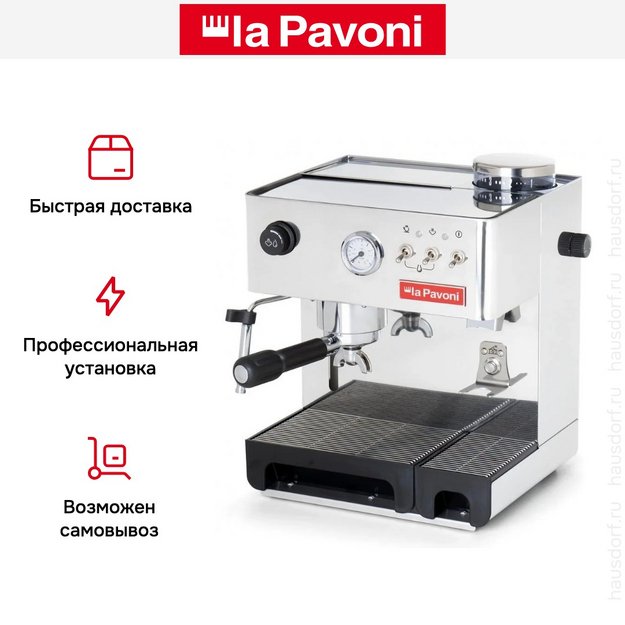 Кофемашина La Pavoni LPCDMB02EU (preview 6)