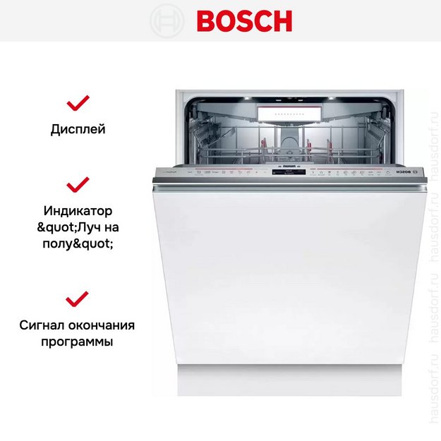Встраиваемая посудомоечная машина Bosch SMV8ZCX07E (preview 7)