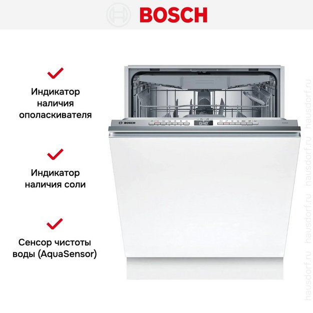 Встраиваемая посудомоечная машина Bosch SMV4HVX14E (preview 14)