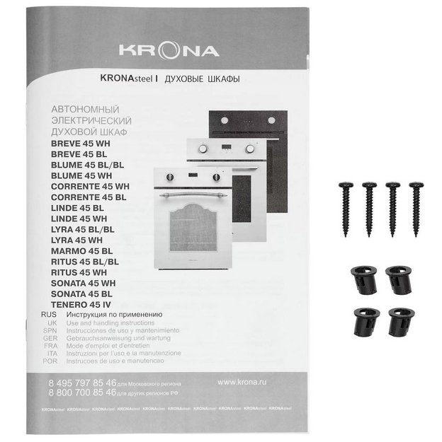 Духовой шкаф KRONA LINDE 45 BL (preview 16)