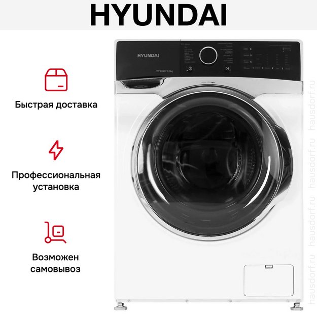Стиральная машина Hyundai WFE8407 (preview 21)