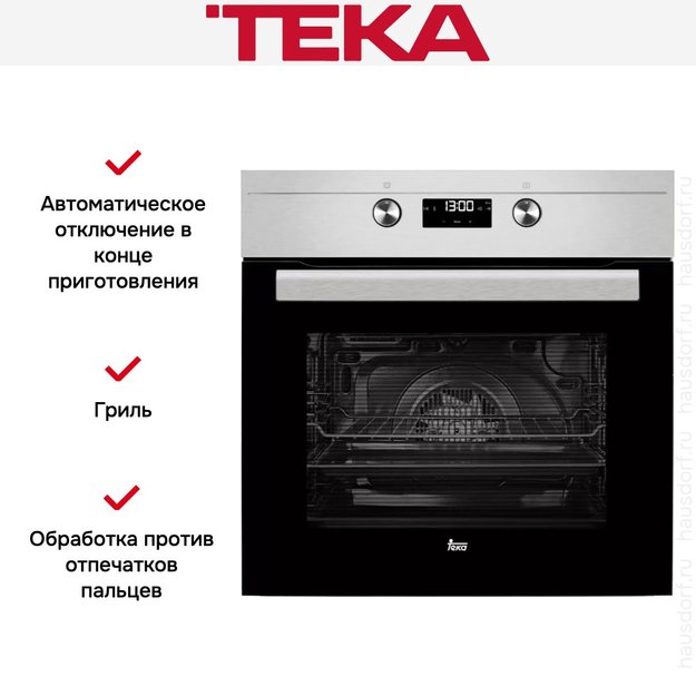 Духовой шкаф Teka HS 625 STAINLESS STEEL (preview 3)
