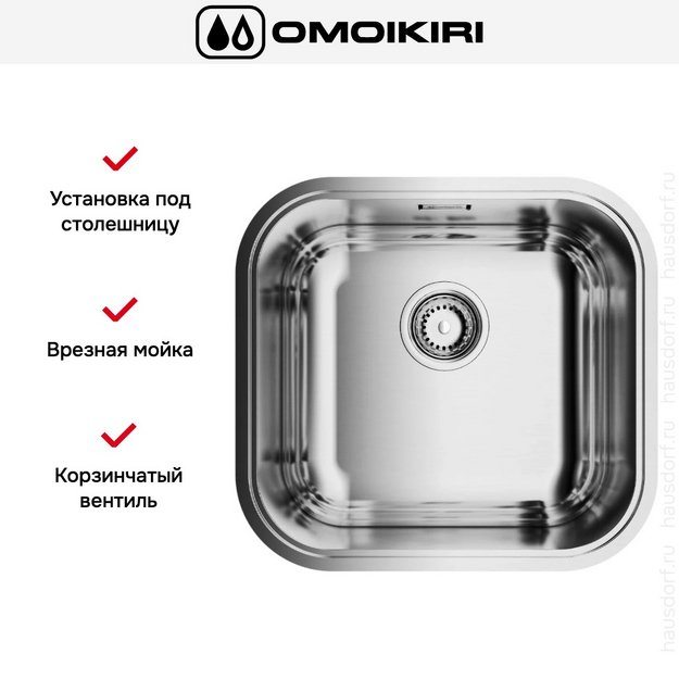 Мойка Omoikiri OMI 44 IN (preview 4)