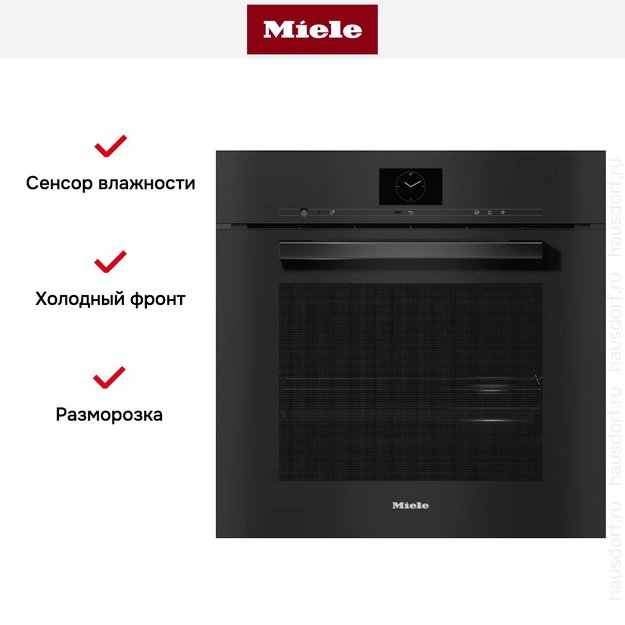 Встраиваемая пароварка Miele DGC 7660 HC Pro OBSW (preview 7)