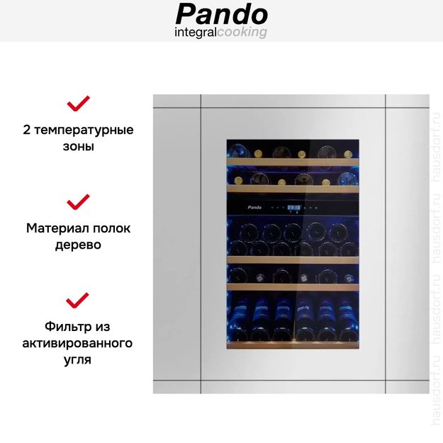 Встраиваемый винный шкаф Pando PVMA 88-49 PAL (preview 6)