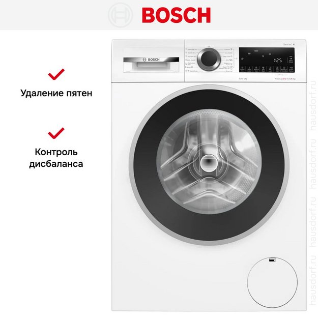 Стирально-сушильная машина Bosch WNA25401ME (preview 12)