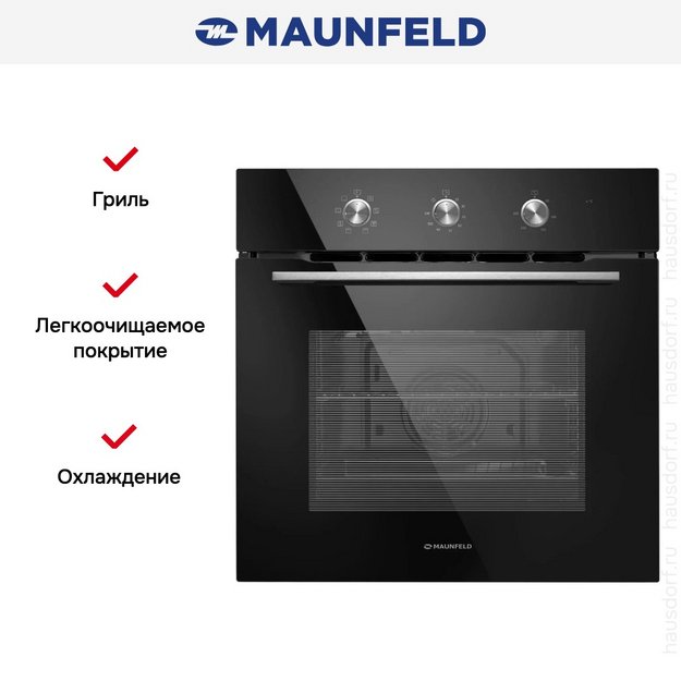 Духовой шкаф Maunfeld MEOC708PB (preview 20)