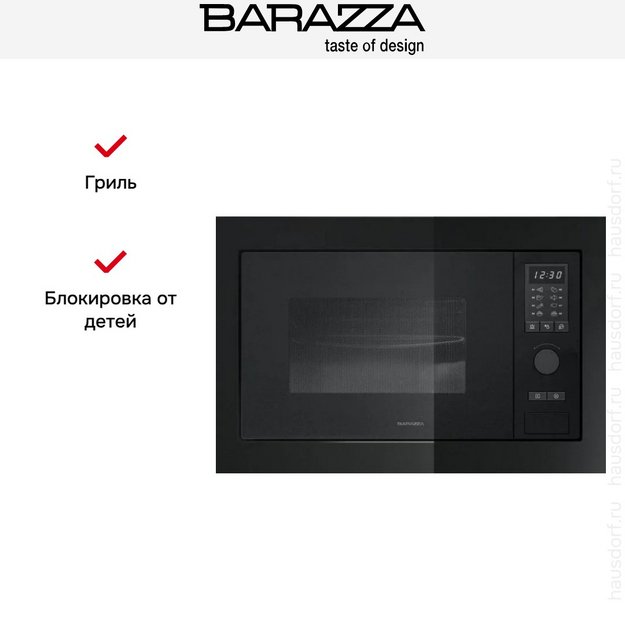 Микроволновая печь Barazza 1MOGN (preview 2)