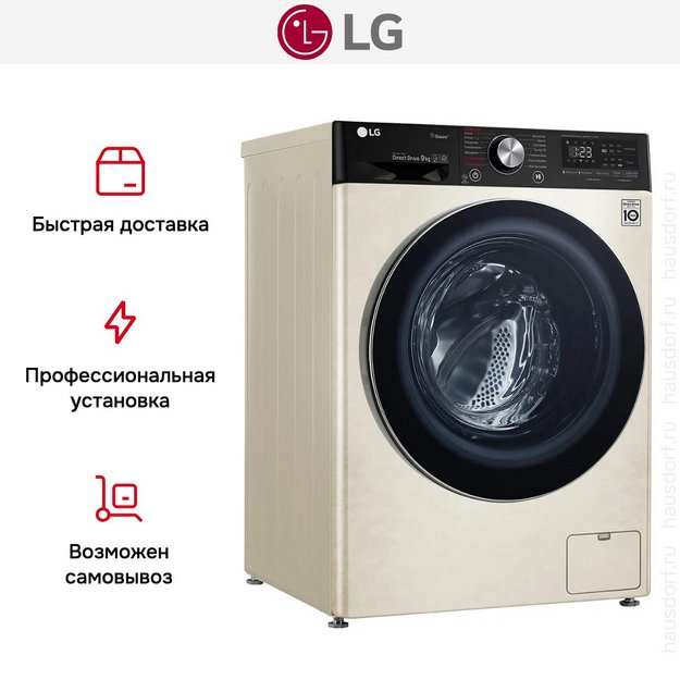 Стиральная машина LG AI DD F4V5VS9B (preview 12)