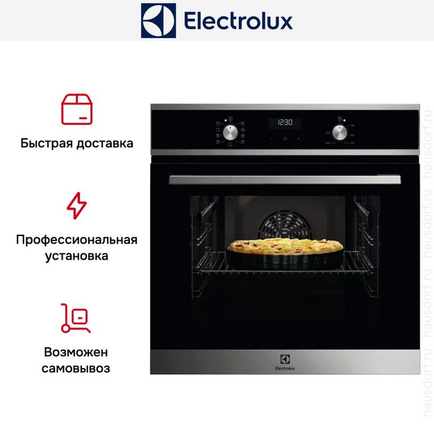 Духовой шкаф Electrolux EOD5F70BX (preview 7)