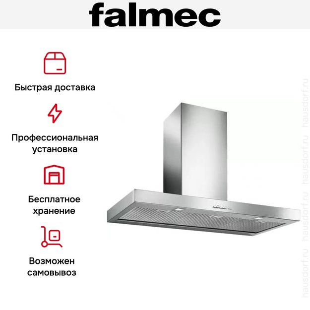 Вытяжка Falmec PLANE 90 IX (800) (c системой NRS) (preview 5)