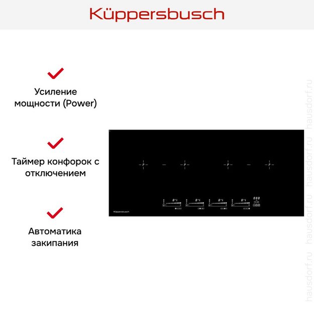 Варочная панель Kuppersbusch KI 9800.0 SR (preview 5)