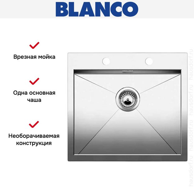 Мойка Blanco Zerox 500-IF/A нержавеющая сталь (preview 7)