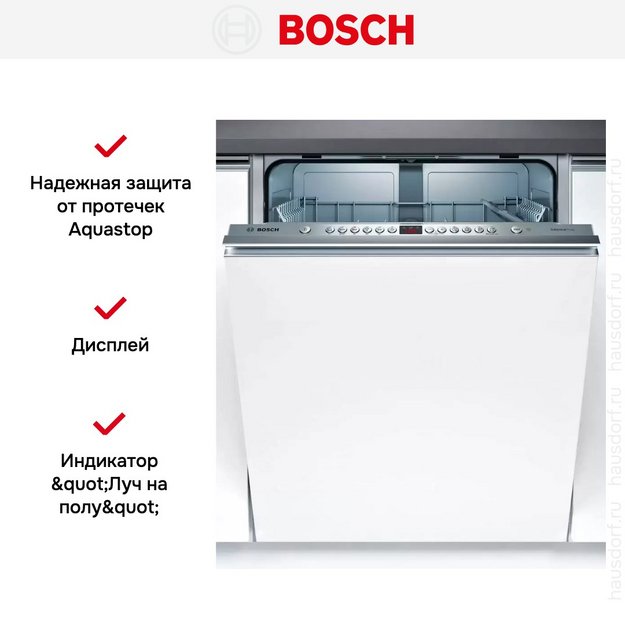 Встраиваемая посудомоечная машина Bosch SMV46JX10Q (preview 6)