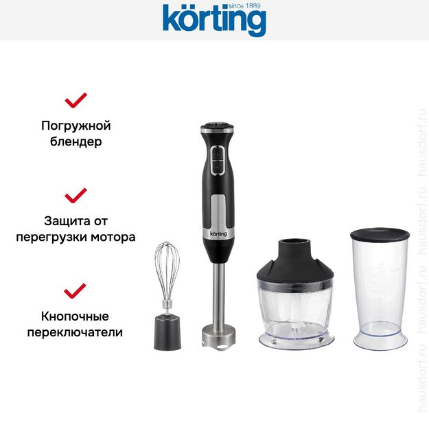 Блендер Korting KHB 0306 N (preview 12)