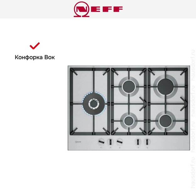 Варочная панель Neff T27CIS8N0 (preview 8)