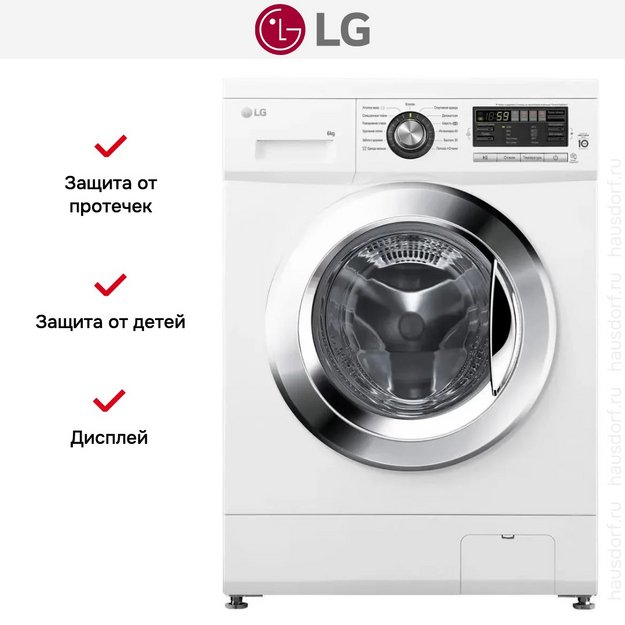Стиральная машина LG F1096ND3 (preview 14)