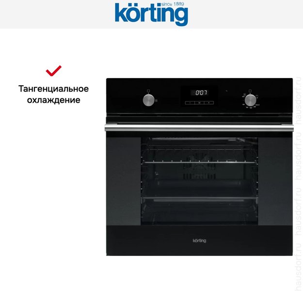 Духовой шкаф Korting OGG 771 CFN (preview 4)