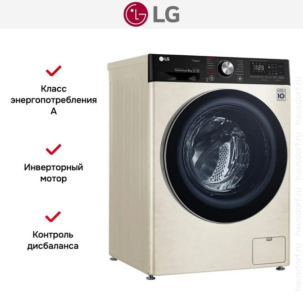 Стиральная машина LG AI DD F4V5VS9B (preview 11)