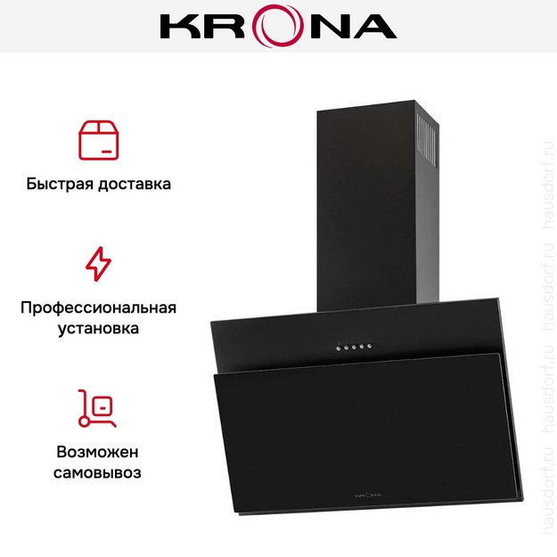 Вытяжка KRONA ESTER 600 black PB (preview 9)